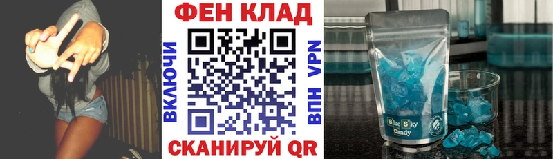 Amphetamine Розовый Кодинск