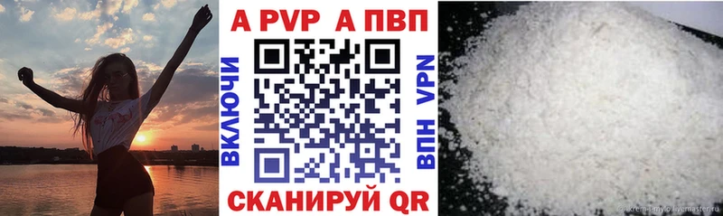 A-PVP СК Кодинск