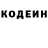 Кодеиновый сироп Lean Purple Drank popotjiek