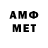МЕТАМФЕТАМИН кристалл heehoo banan