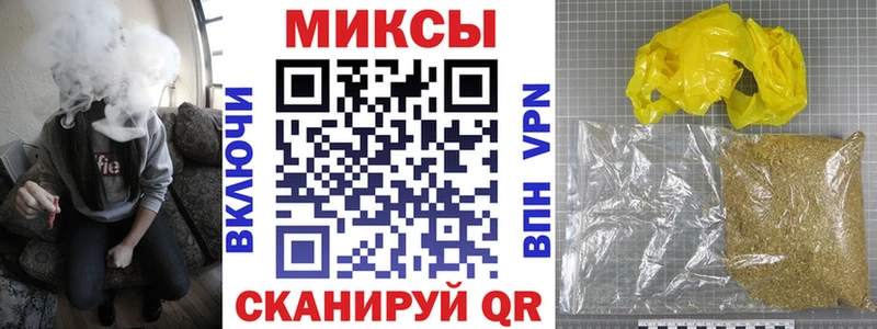Бутират GHB  Кодинск 