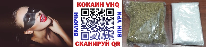 Кокаин Колумбийский  где купить наркоту  darknet Telegram  Кодинск 