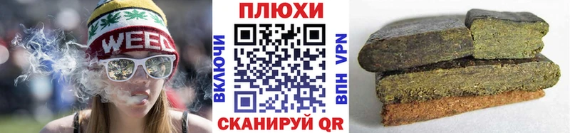 Гашиш гашик  Кодинск 
