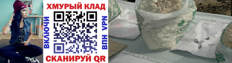 Героин Heroin  blacksprut ONION  Кодинск  купить наркотик 