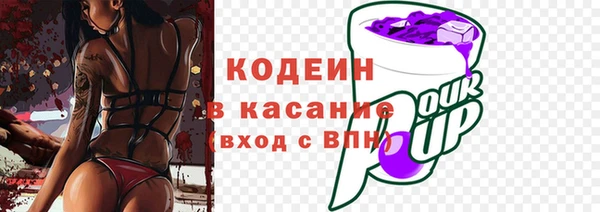 соль курить ск Верея