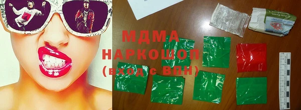 соль курить ск Бронницы