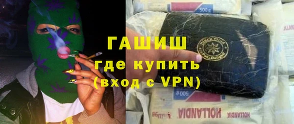соль курить ск Бронницы