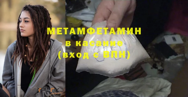 прущая мука Бугульма