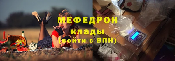 соль курить ск Верея
