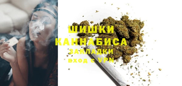соль курить ск Верея