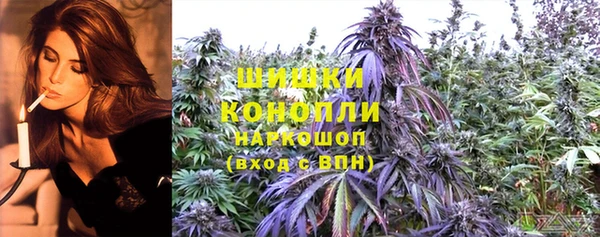 соль курить ск Бронницы