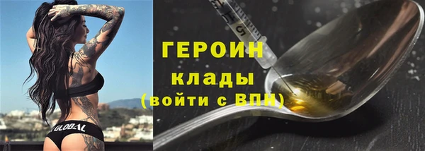 соль курить ск Верея
