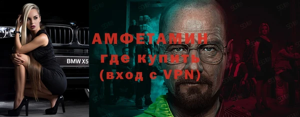 прущая мука Бугульма