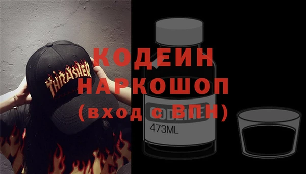 соль курить ск Бронницы
