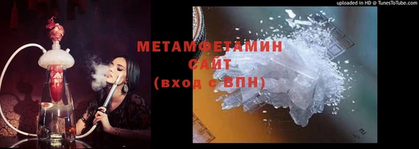 прущая мука Бугульма