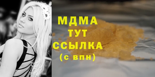 соль курить ск Верея