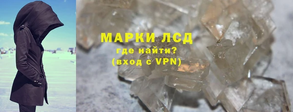 соль курить ск Бронницы