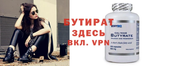 mix Бородино