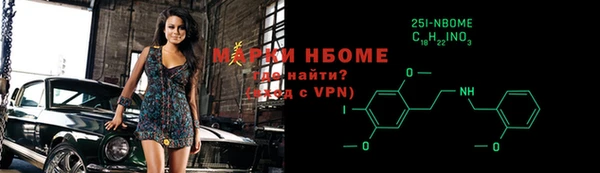 прущая мука Бугульма