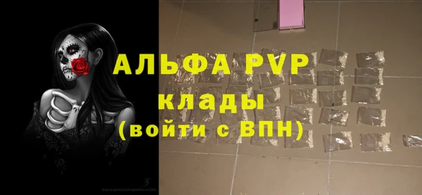 соль курить ск Бронницы