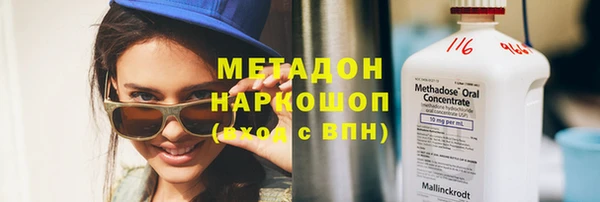 соль курить ск Бронницы