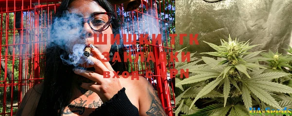 прущая мука Бугульма