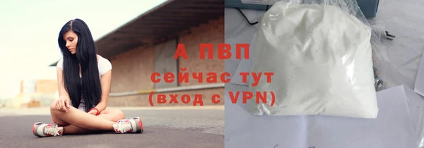 соль курить ск Бронницы