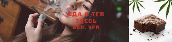 соль курить ск Бронницы
