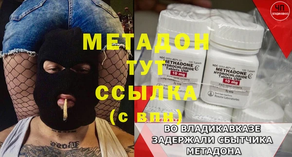 mix Бородино