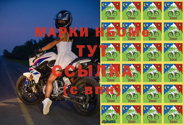 mix Бородино