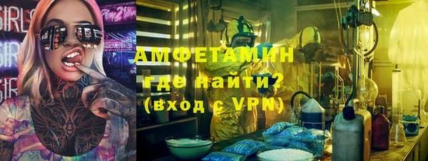 соль курить ск Бронницы