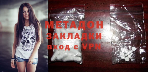 прущая мука Бугульма