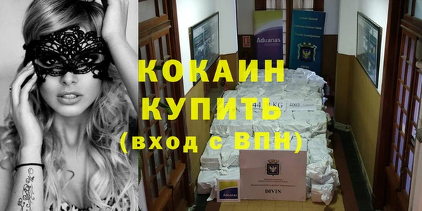 прущая мука Бугульма