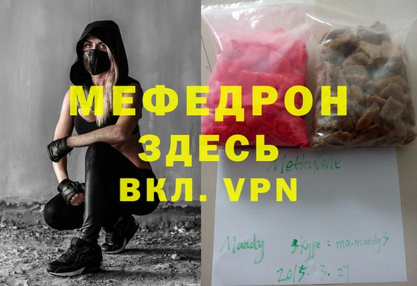 прущая мука Бугульма