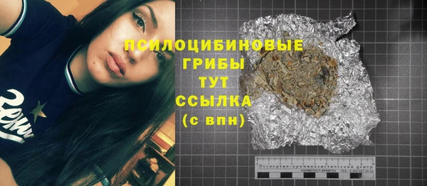 соль курить ск Бронницы