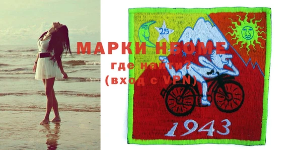кокс Верхний Тагил