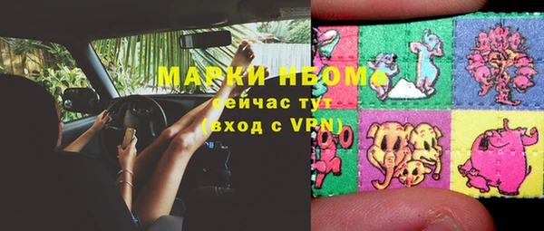 mix Бородино