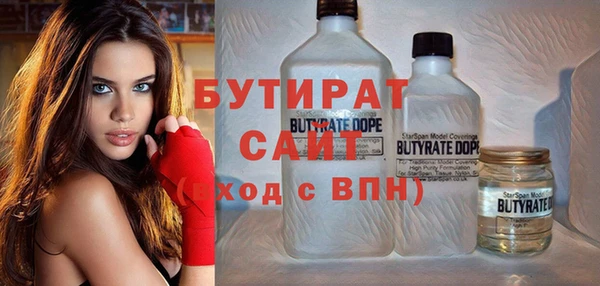 прущая мука Бугульма