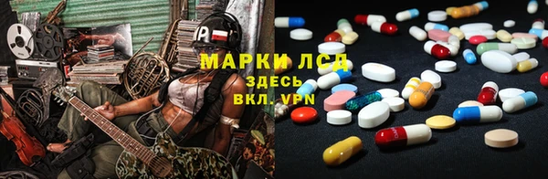соль курить ск Бронницы