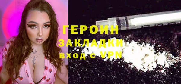 прущая мука Бугульма