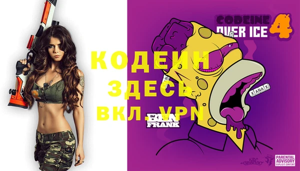 соль курить ск Бронницы