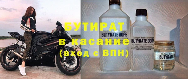 мдма Верхнеуральск