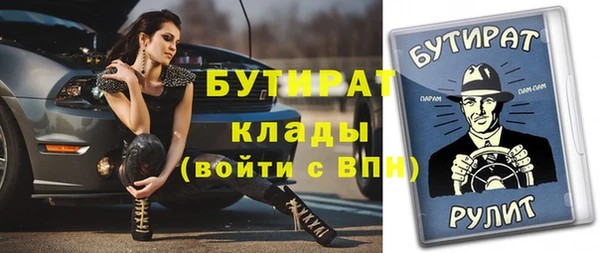 mix Бородино