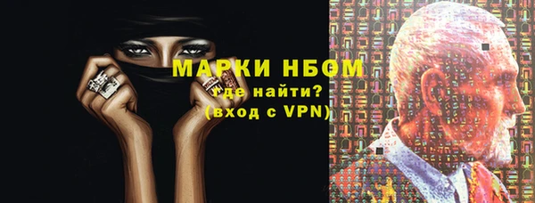 прущая мука Бугульма