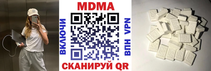 MDMA Molly  Кодинск 