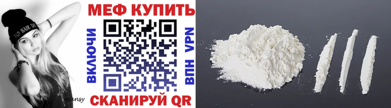Мефедрон мука  Кодинск 