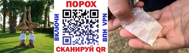 продажа наркотиков  Кодинск  Первитин пудра 