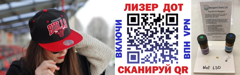 Марки N-bome 1,5мг  Кодинск 