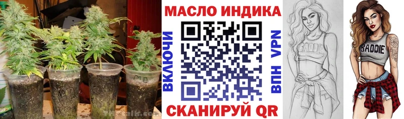 blacksprut зеркало Кодинск Дистиллят ТГК вейп сколько стоит