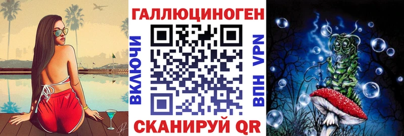 Галлюциногенные грибы ЛСД  Кодинск 